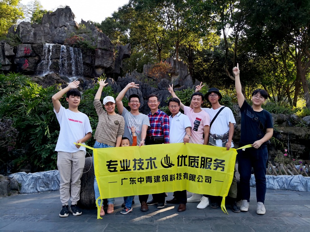 中青建筑加固公司