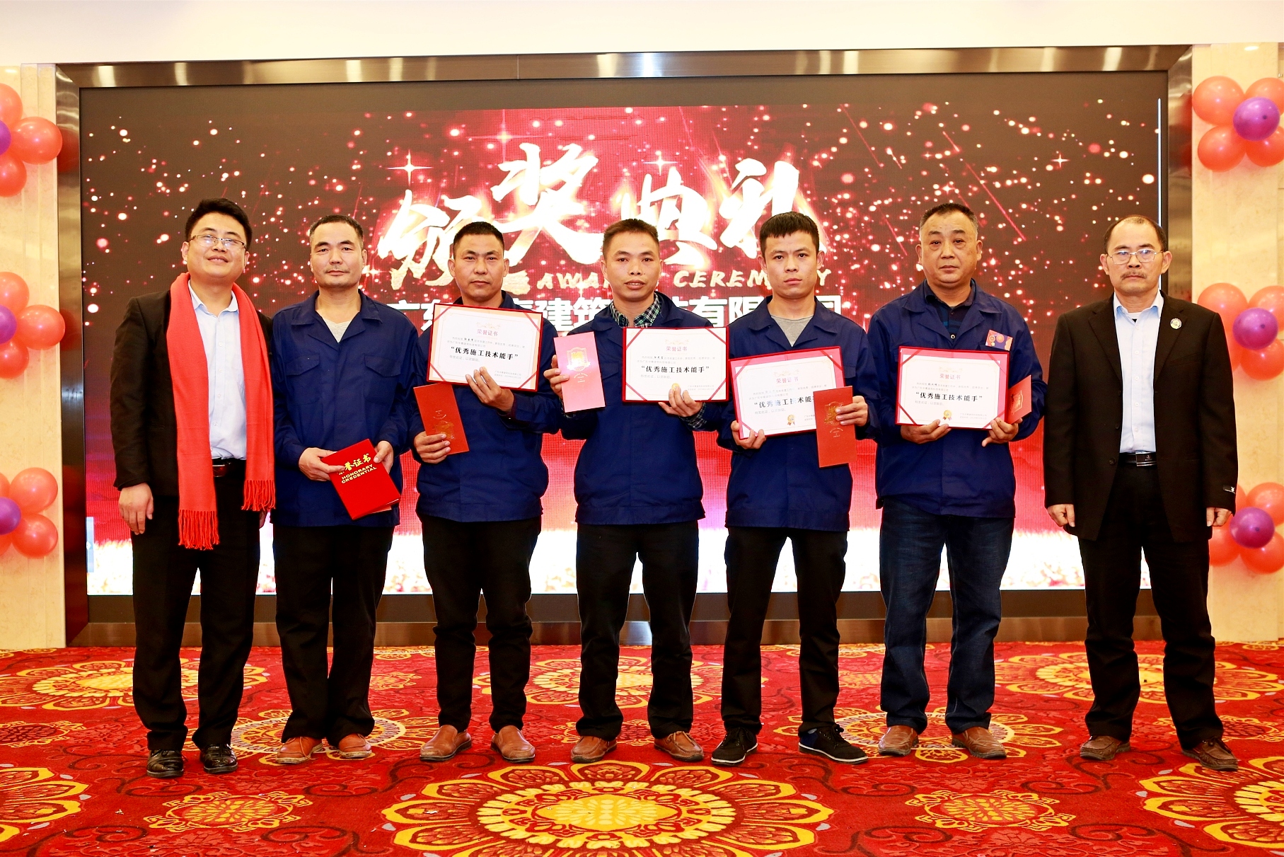 中青建筑加固2019年会