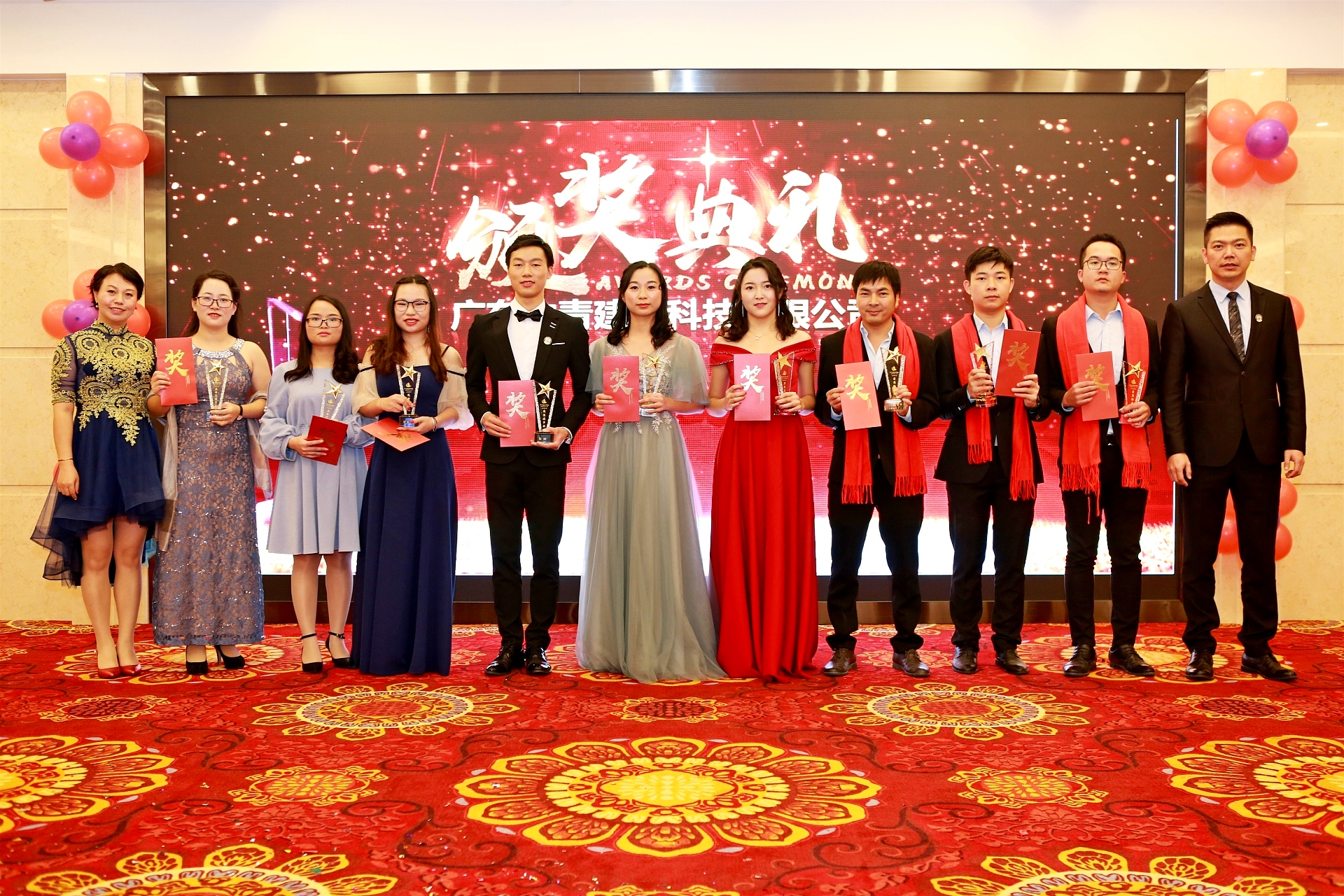 中青建筑加固2019年会