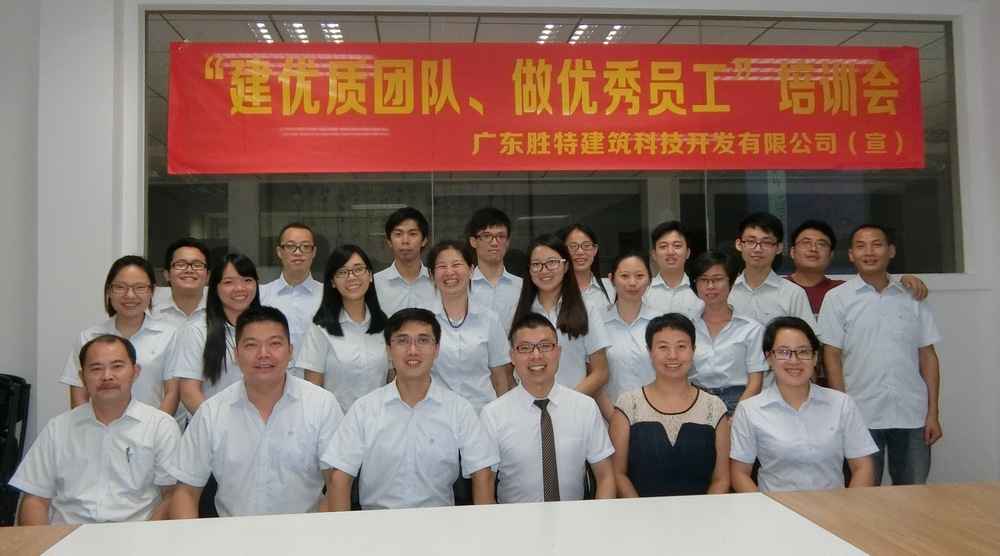 别墅加固改造公司_广东中青建筑科技有限公司，一家专门做建筑加固的高新技术企业！