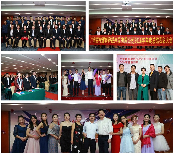 广东中青建筑科技有限公司，一家专门做建筑加固_改造加固的施工公司！