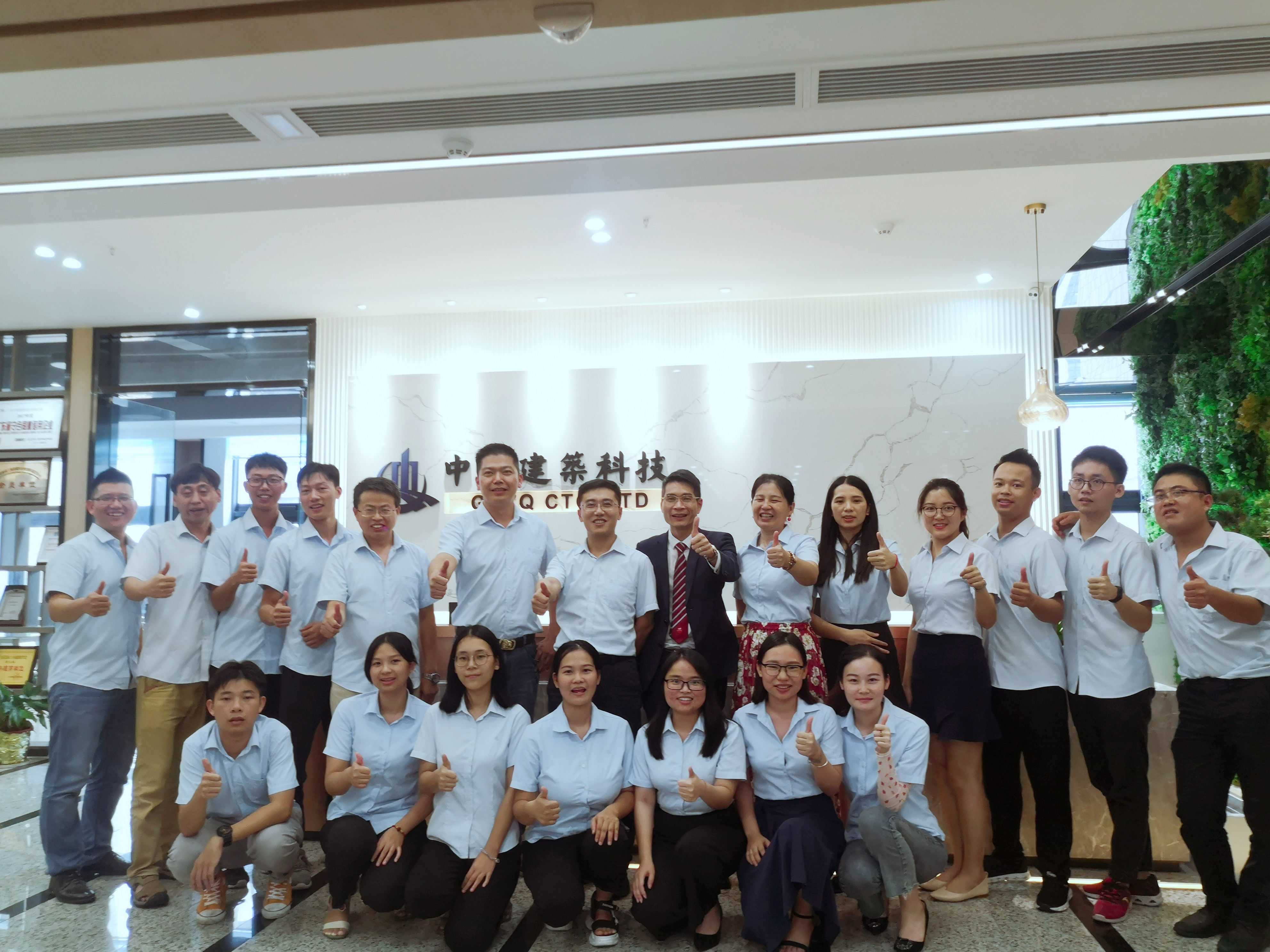 福利多多，中青建筑加...