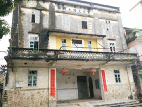 厚街环冈大队文化室历...