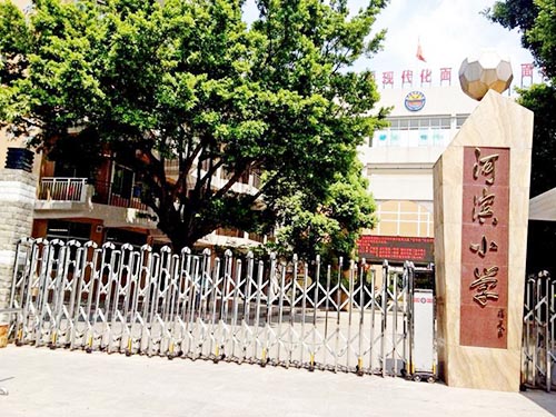 东莞河滨小学教学楼抗...