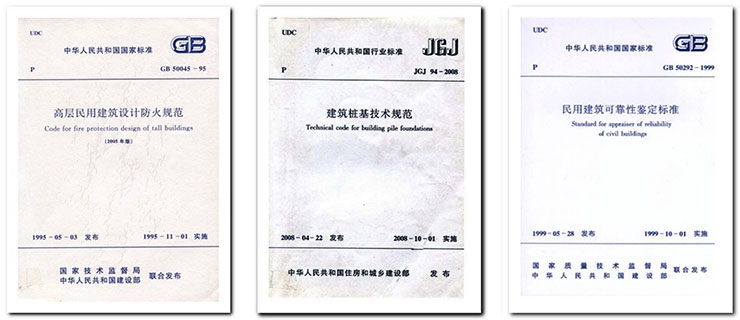 别墅改建加固_中青建筑