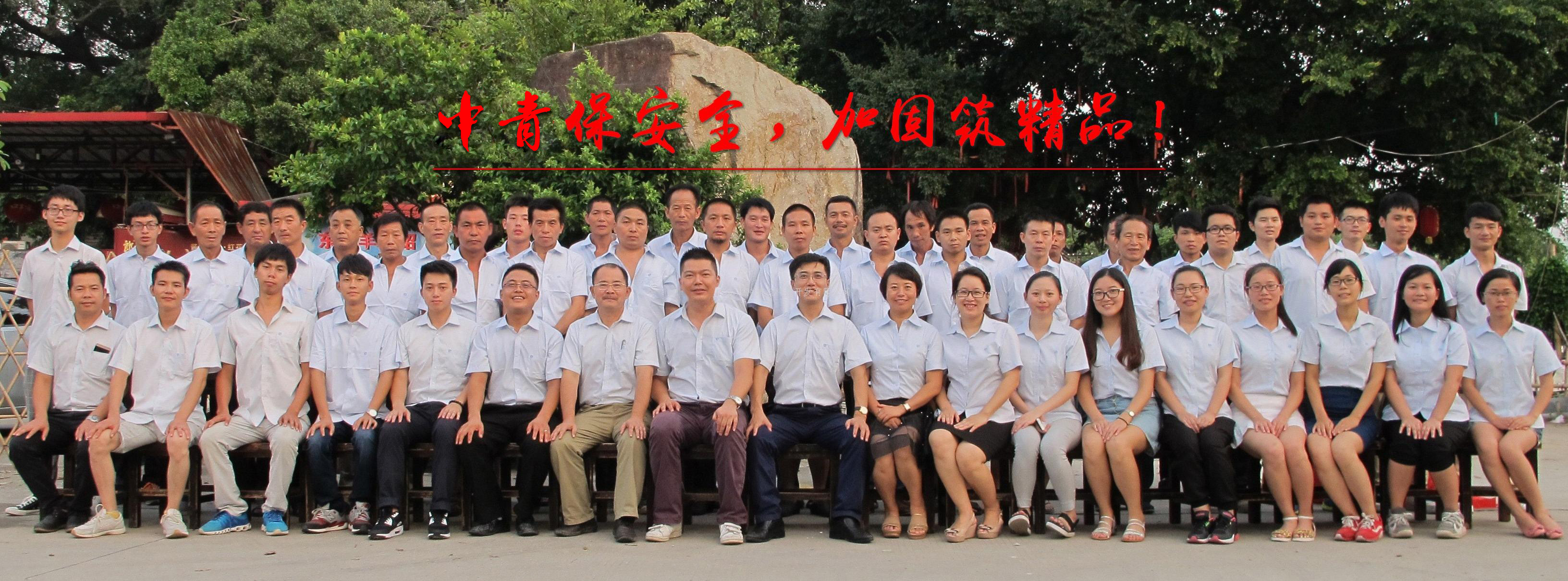 别墅改建加固_中青建筑