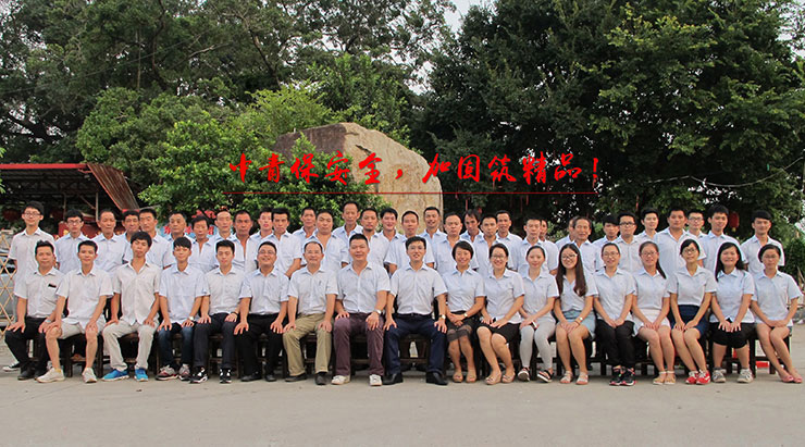 建筑加固_广东中青建筑加固