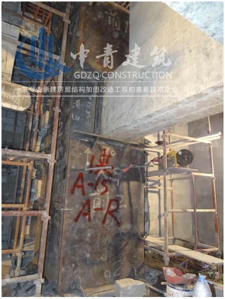 裙房加固改造_中青建筑加固