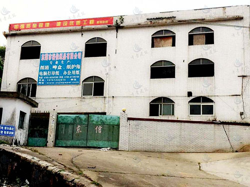 东莞厂房、宿舍地基基...