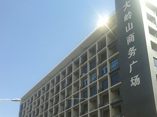 大岭山商业广场商场改...