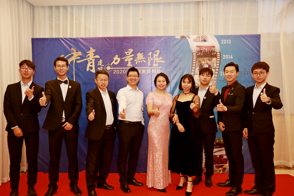 广东中青建筑加固公司2020迎新盛宴