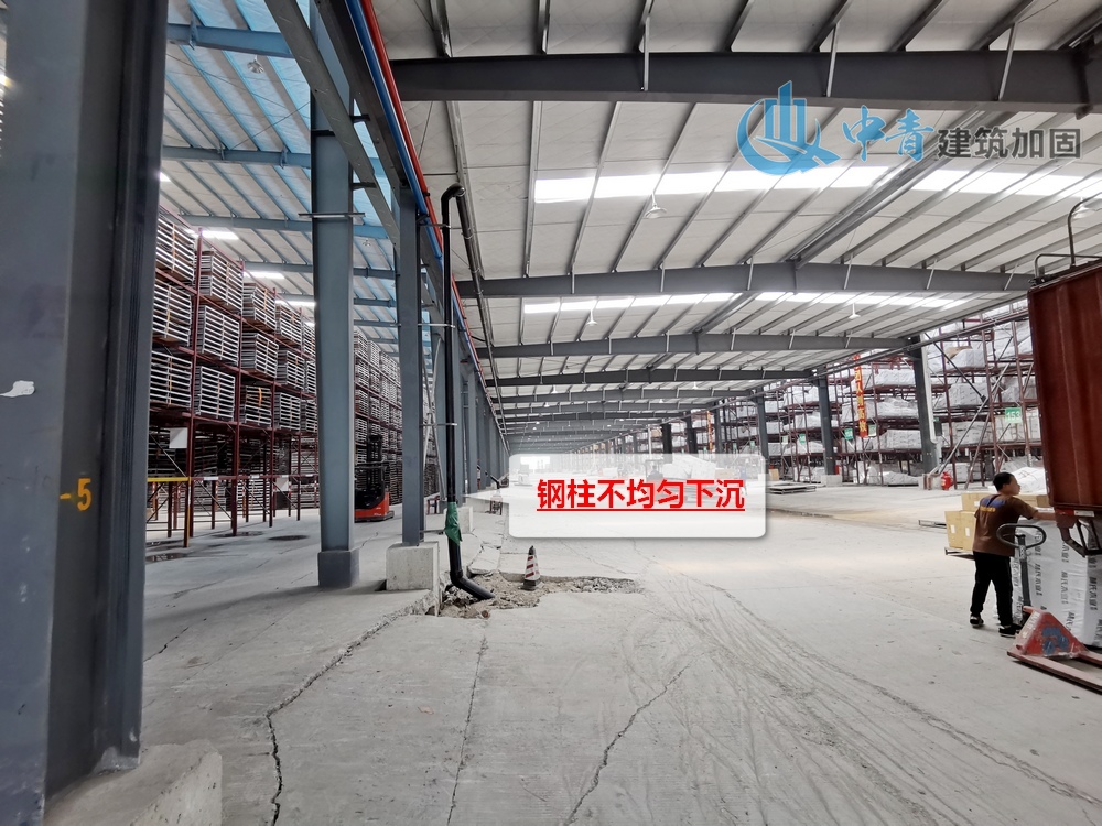 钢结构仓库加固