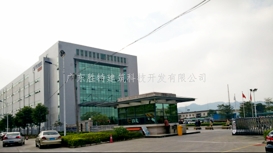 厂房承载力加固_中青建筑加固