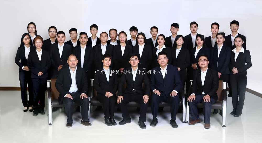 房屋结构加固_广东中青建筑科技有限公司