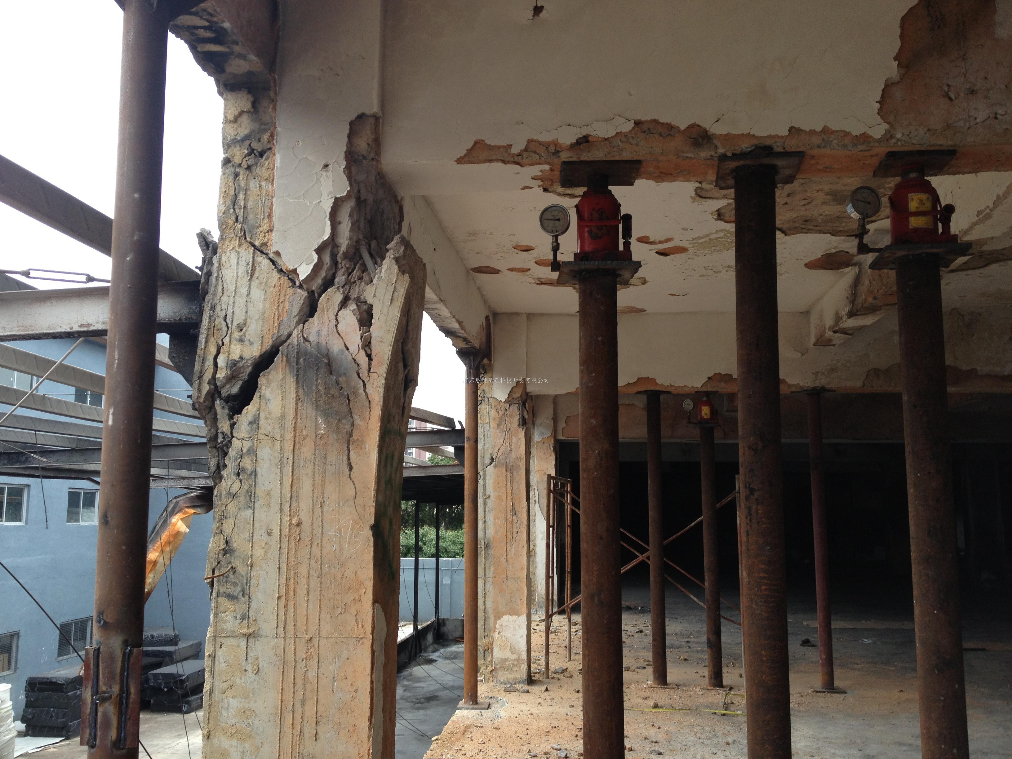 火灾房屋加固_广东中青建筑科技有限公司