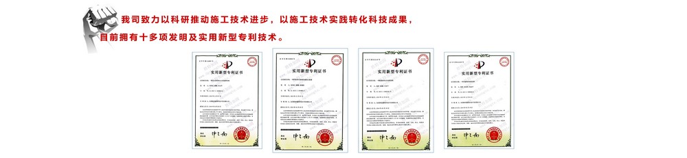 房屋加固_中青建筑加固