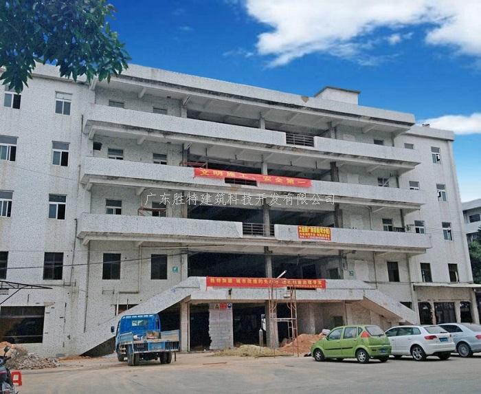 厂房加固改造_广东胜特