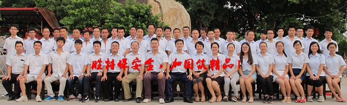 东莞加固公司_广东胜特