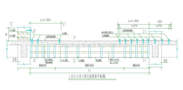 建筑加固公司_梁加固