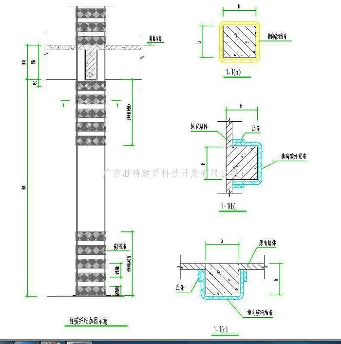 建筑加固公司_柱加固
