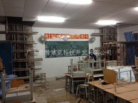 房屋加固公司_广东胜特建筑加固