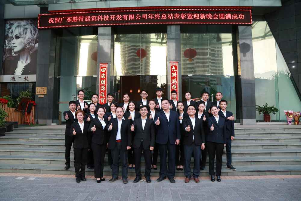 建筑加固_广东建筑加固公司 建筑加固_广东建筑加固公司