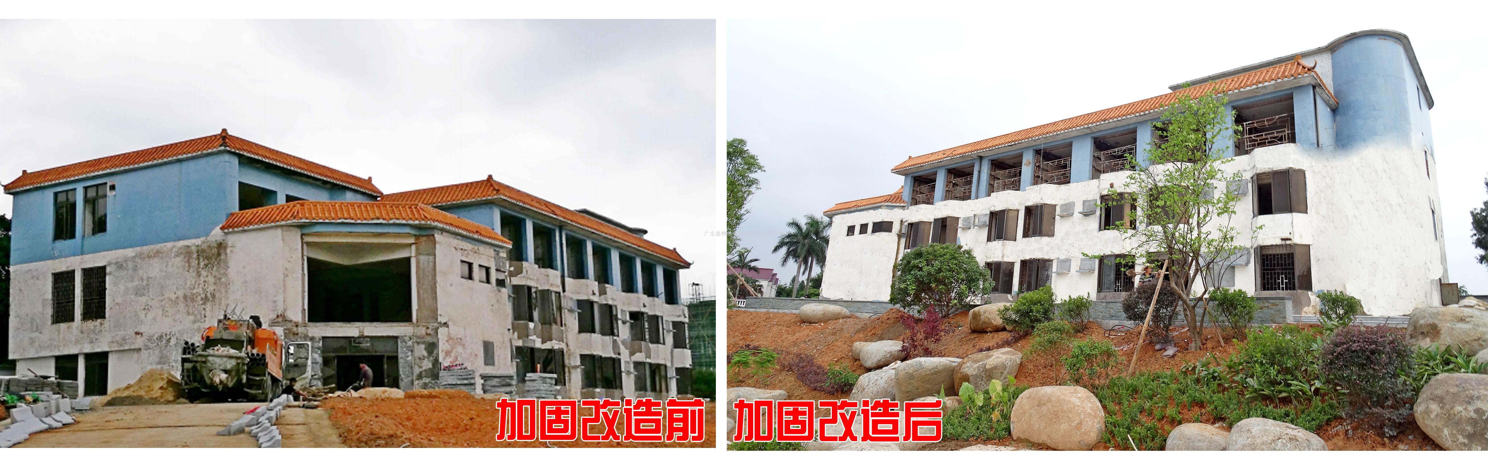 加固改造设计_中青建筑 加固改造设计_中青建筑