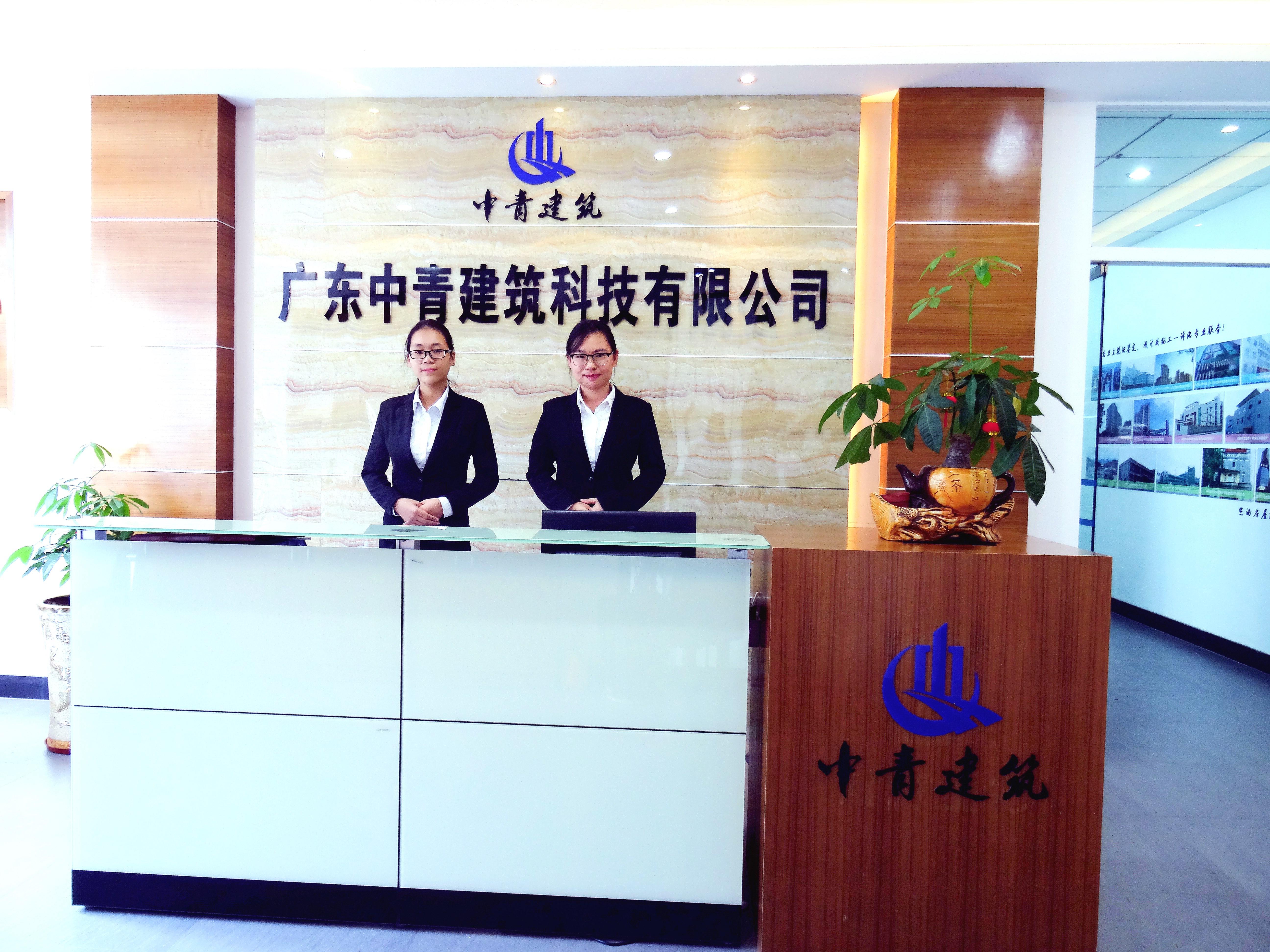 房屋加固_中青建筑加固