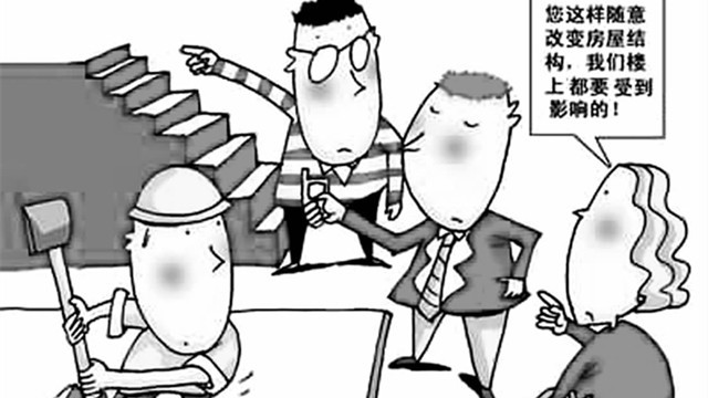 房屋改造_中青建筑加固