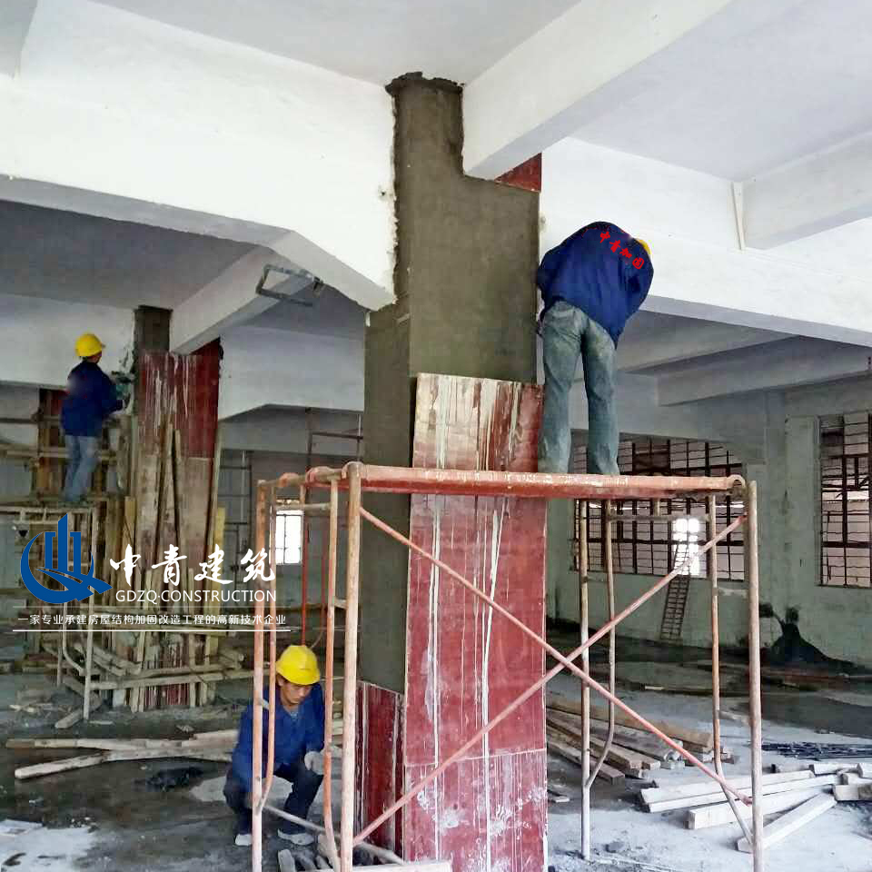 房屋加固改造_中青建筑加固