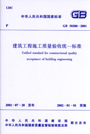 结构加固_中青建筑加固