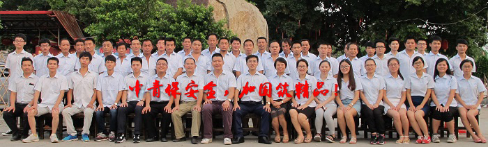 桥梁加固_广东中青建筑科技有限公司