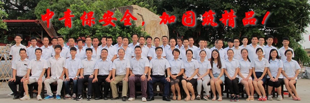 厂房加固改造_中青建筑加固