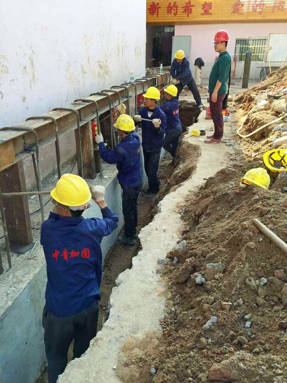 基础加固_中青建筑加固 基础加固_中青建筑加固