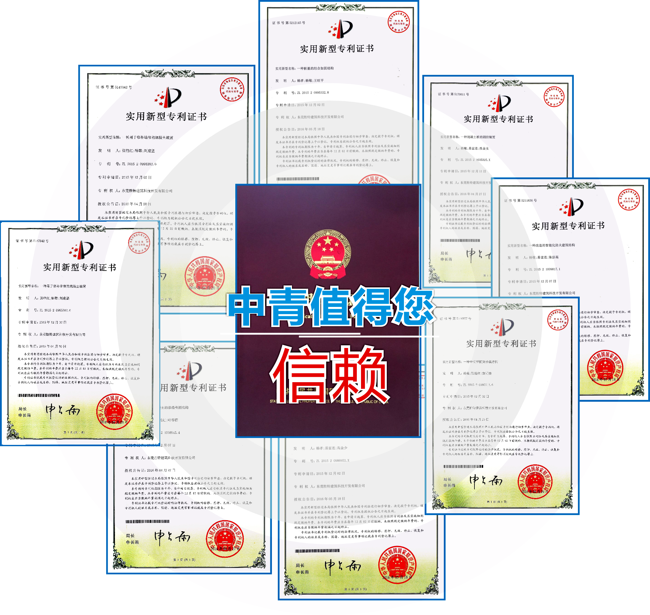 房屋加固收费标准如何？一般怎么是按什么收费？