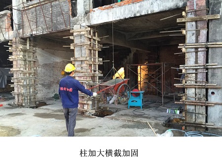 混凝土梁板增大截面加固法怎么施工？