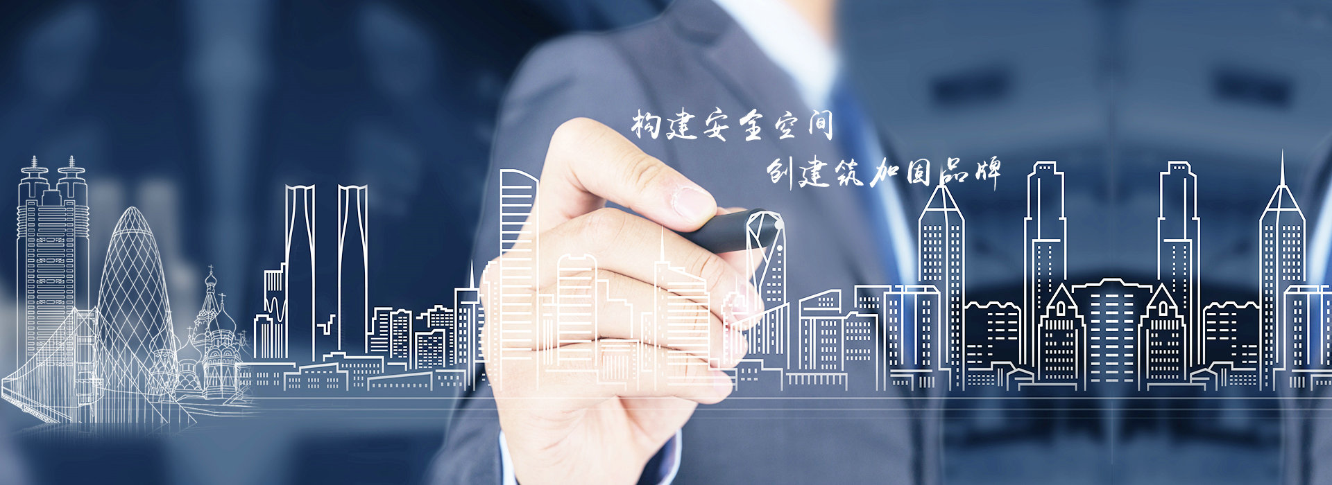 房屋加固公司加固工作建议这样做! 房屋加固公司加固工作建议这样做!