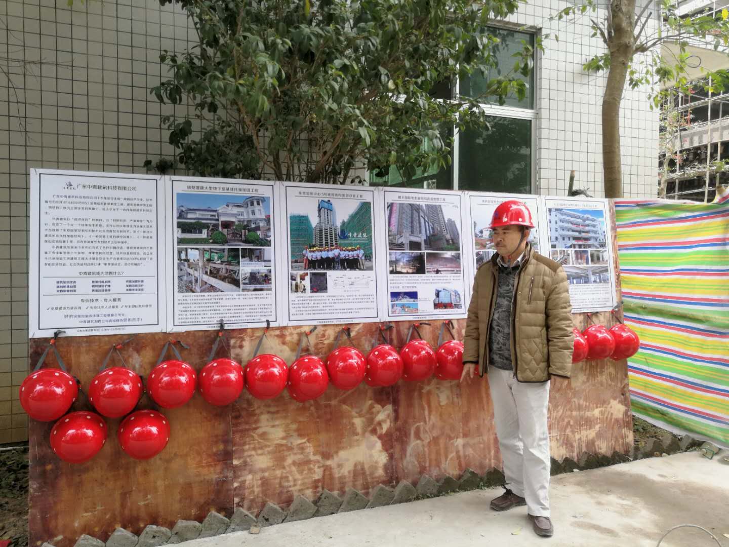 房屋加固之加大截面加固法的实际运用