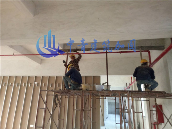 中青建筑加固公司