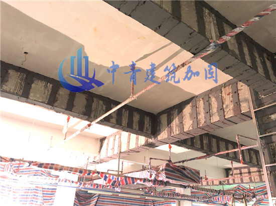中青建筑加固公司