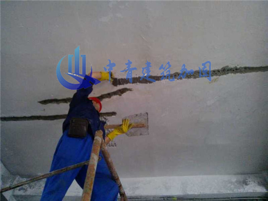 中青建筑加固公司
