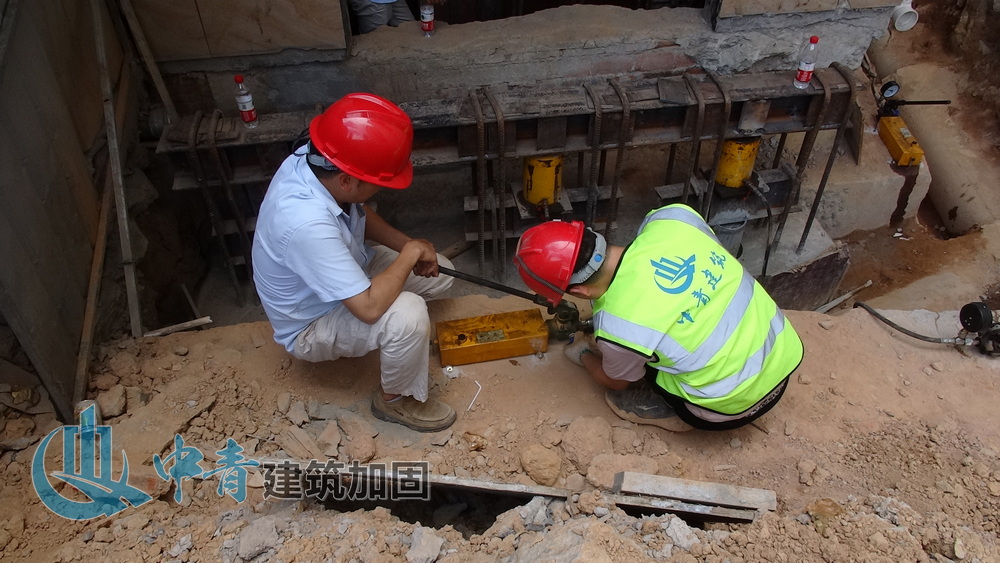 中青建筑加固公司