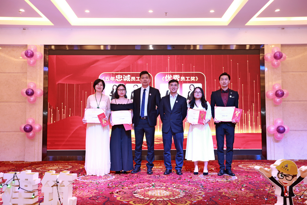 广东中青建筑加固公司2020迎新盛宴