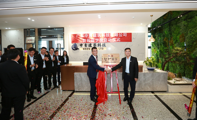 广东中青建筑加固公司2020迎新盛宴