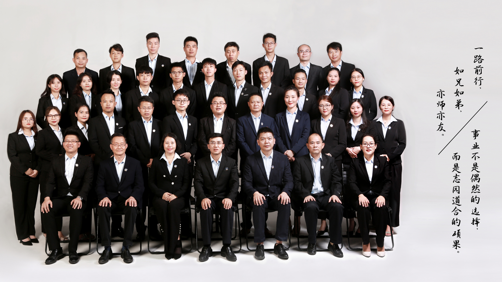 中青建筑精英团队风采