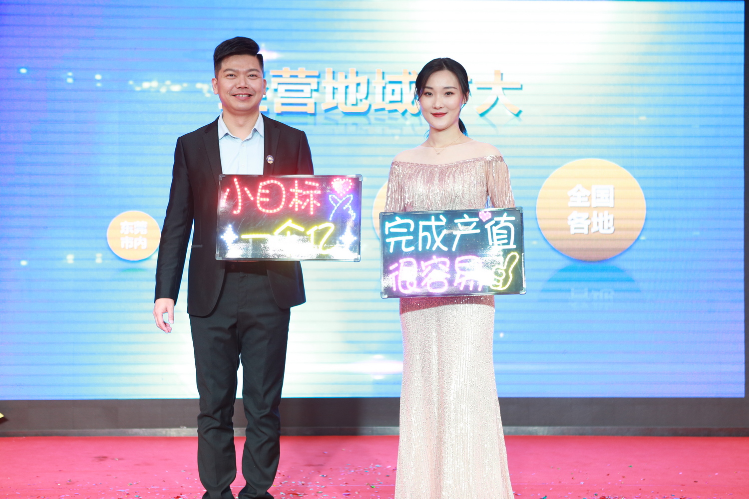 中青建筑加固2021迎新晚宴