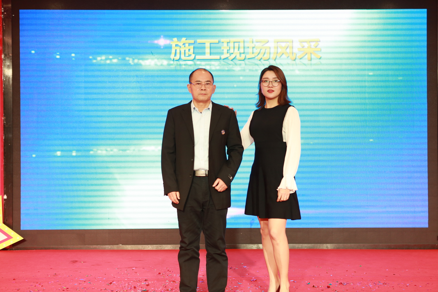 中青建筑加固2021迎新晚宴