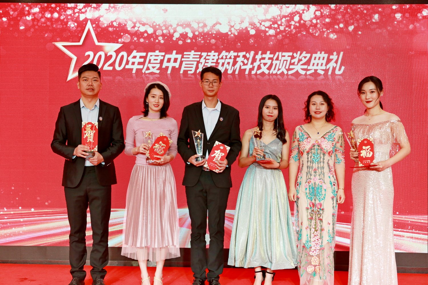 中青建筑加固2021迎新晚宴