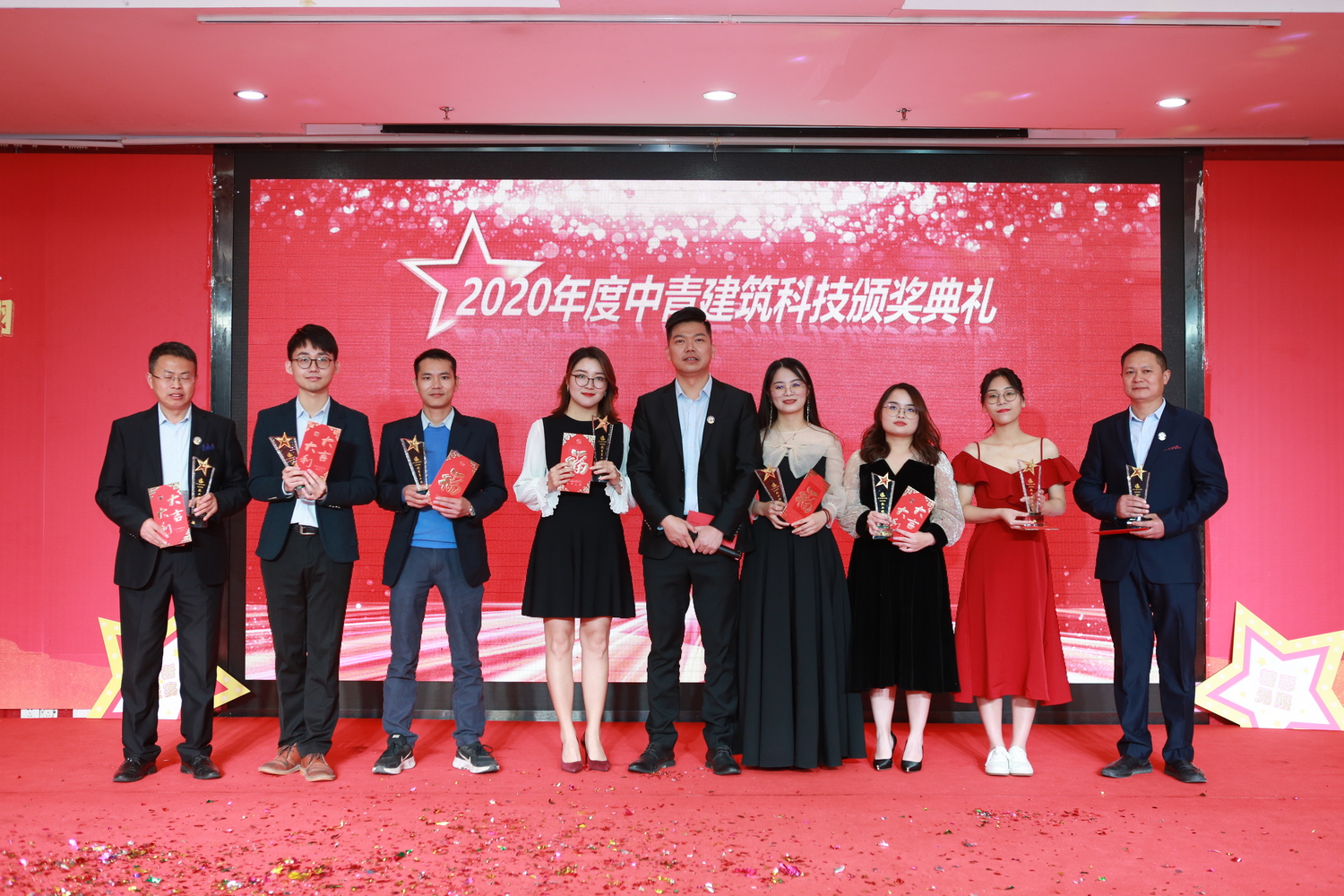 中青建筑加固2021迎新晚宴