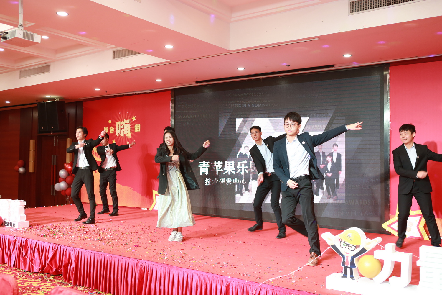 中青建筑加固2021迎新盛宴